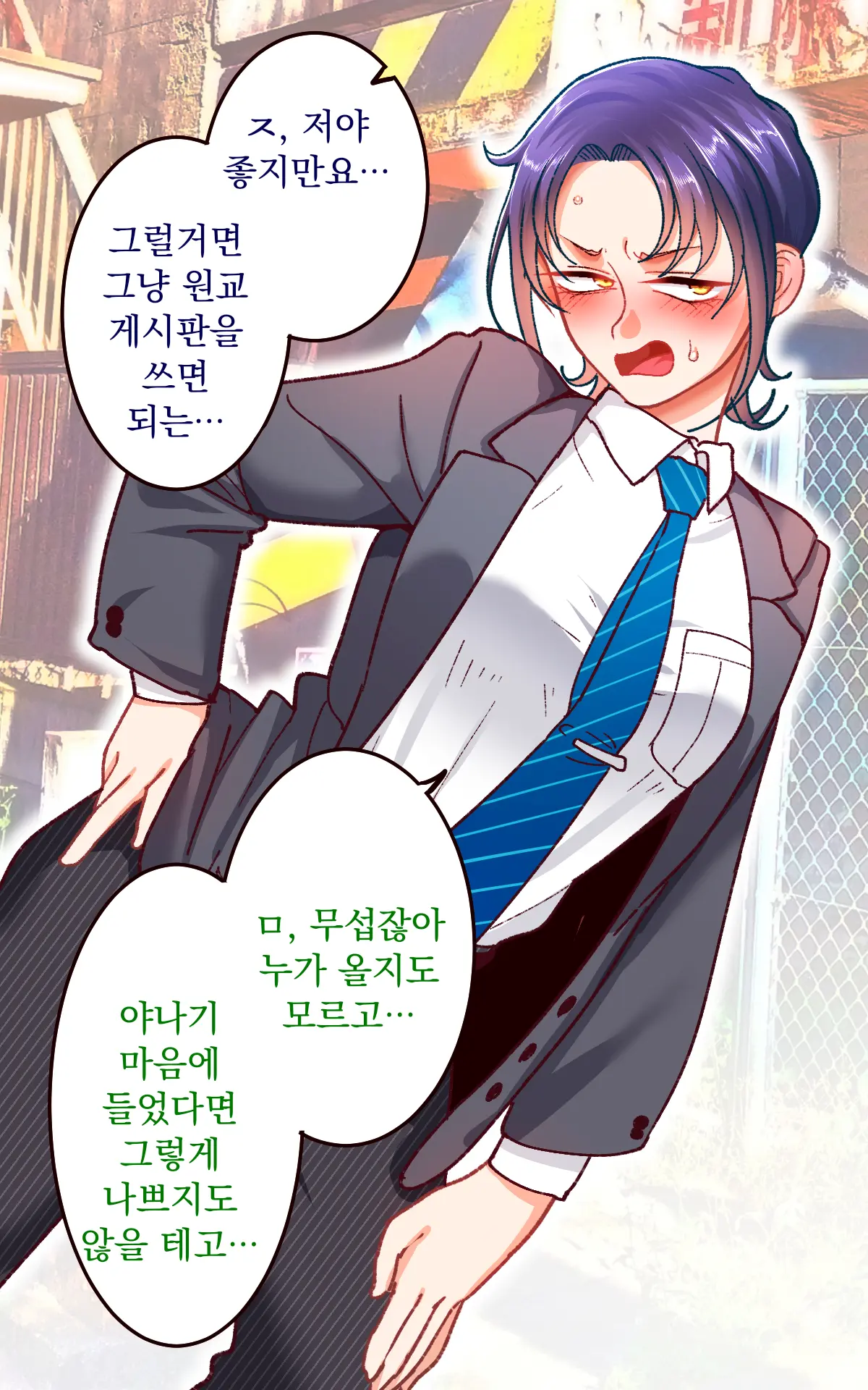 Gakuen Suppo Nikki 9 ~Tonikaku Ironna Onna To Yarimakuri Hen~ ｜ 학원 원교 일기 9 ~아무튼 다양한 여자들이랑 마구 해대는 편~